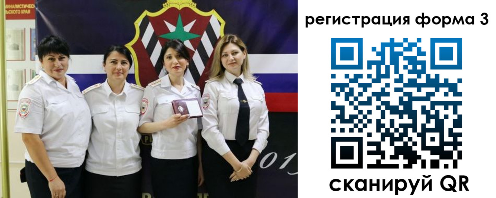 временная регистрация 2025 в Кабардино-Балкарии