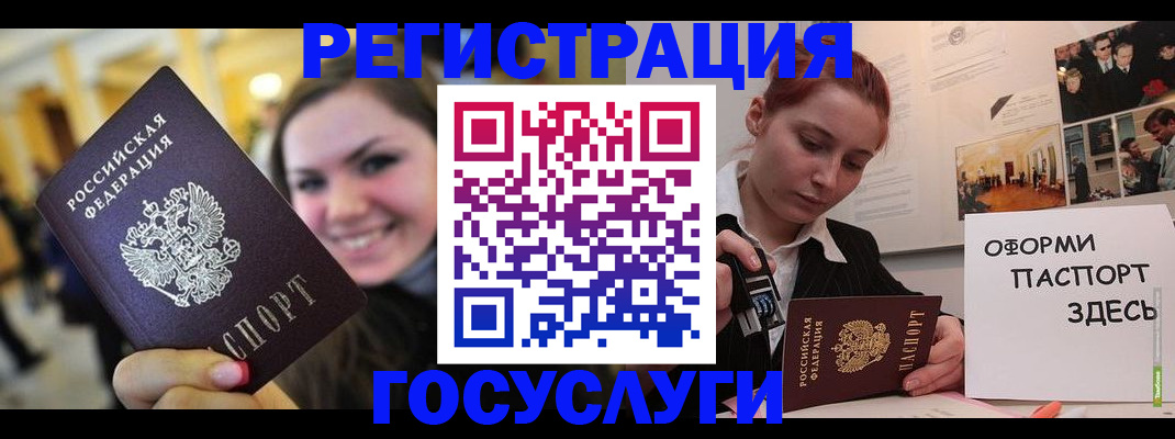 прописка от собственника в Кабардино-Балкарии