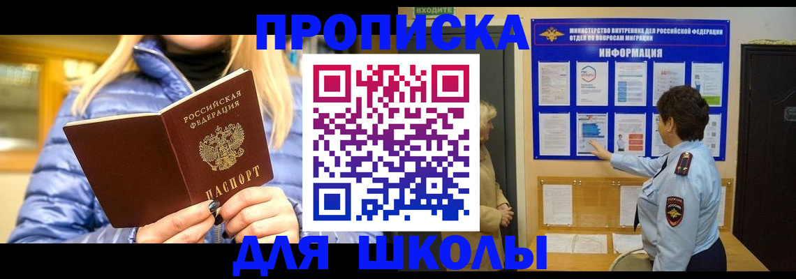 прописка паспорт в Кабардино-Балкарии